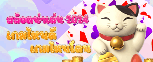 คืนยอดเสียรายวัน VIP Cashback promotion banner